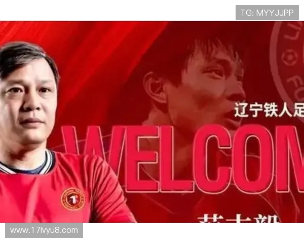 范志毅：从足球场上的传奇到中国足球发展的推动者