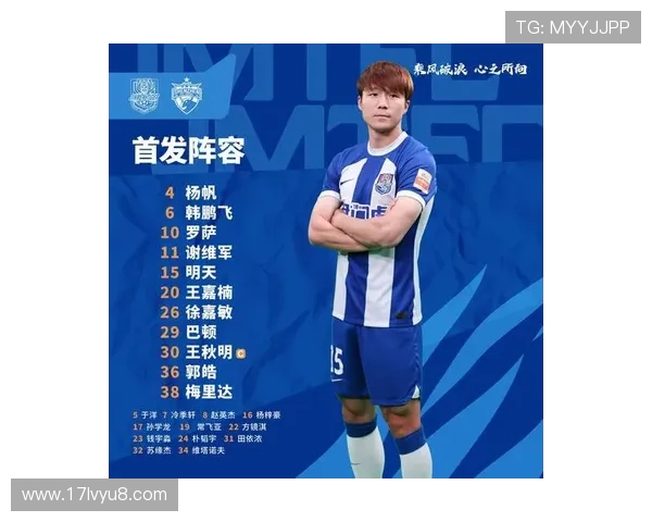 津门虎再启征程展现天津精神新风貌奋勇拼搏书写足球荣耀篇章