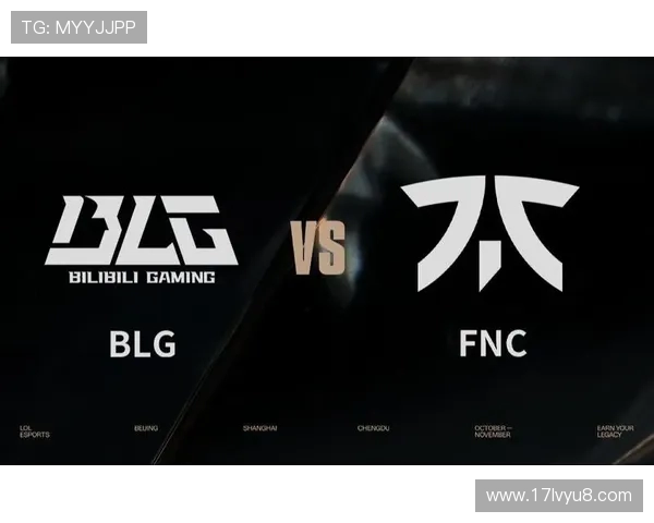 BLG强势对决FNC巅峰争锋谁能笑到最后荣耀加冕