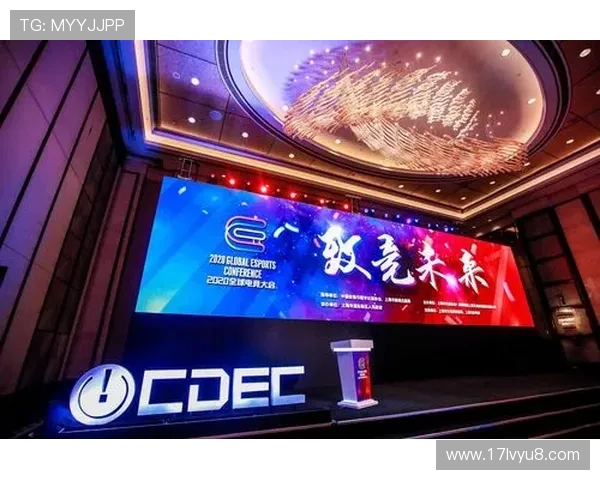 全球电竞产业崛起推动年轻一代创新创业与数字文化融合发展