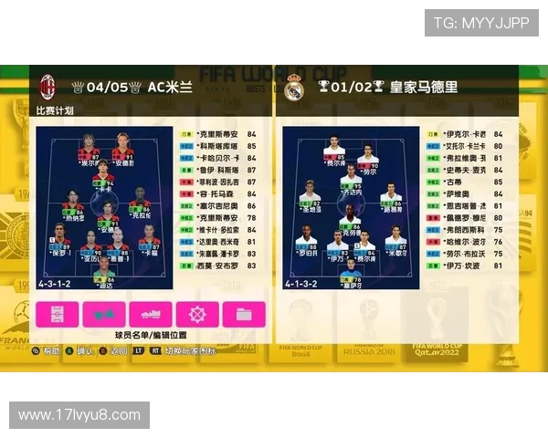 AC米兰巅峰对决再燃激情豪门碰撞演绎绿茵荣耀之战