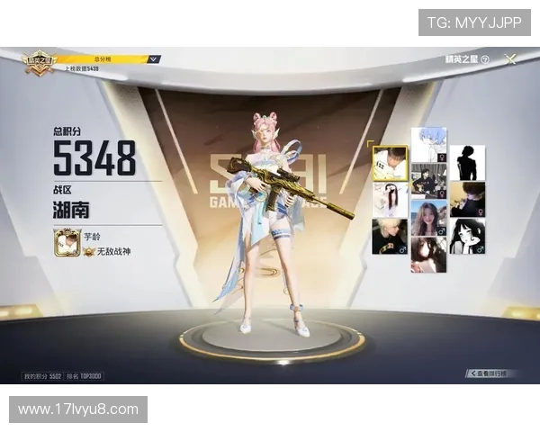 和平精英力量排行榜揭晓V5战队荣登第五名引发热议