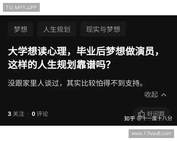 深度对话：黄强的排球人生与梦想追逐的心路历程
