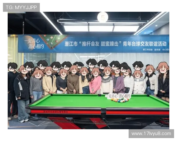 以台球为纽带探索竞技魅力与专注艺术的完美融合之旅