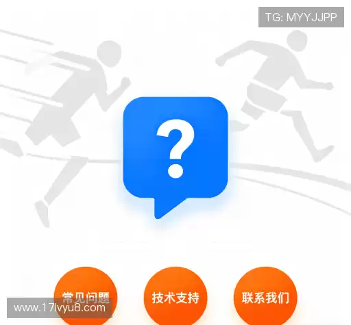 用户常见疑问